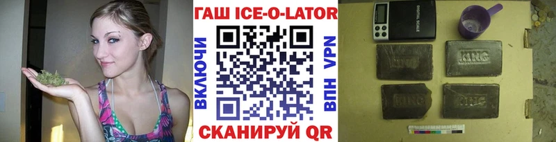 Хочу наркоту Ковылкино Гашиш  Конопля  Alpha PVP  МЕФ 