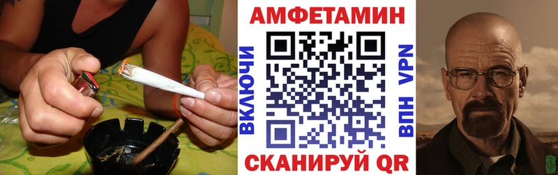 Amphetamine 97% как найти закладки Ковылкино