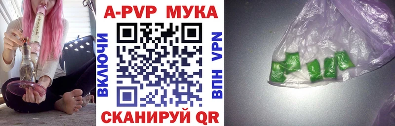 Alpha PVP кристаллы  Ковылкино 