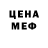 МДМА crystal Mescerjakovs