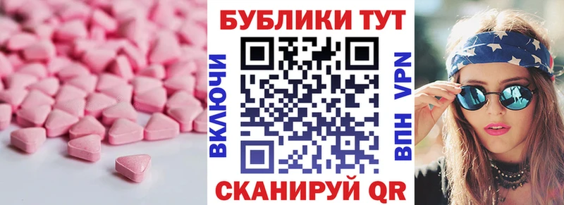 сайты даркнета состав  Ковылкино  Ecstasy XTC 