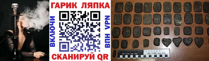 ГАШИШ Ice-O-Lator  Ковылкино 