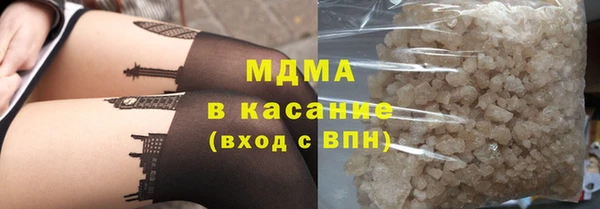 ГАЛЛЮЦИНОГЕННЫЕ ГРИБЫ Россошь