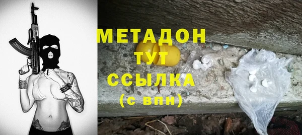 ECSTASY Алексеевка
