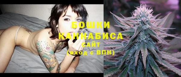 альфа пвп Рославль