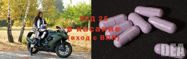альфа пвп Рославль