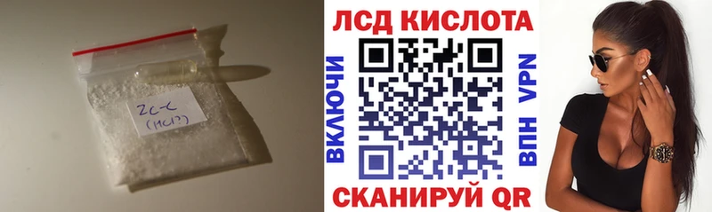 LSD-25 экстази кислота  Ковылкино 