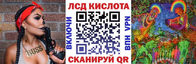 Марки NBOMe 1500мкг  Ковылкино 