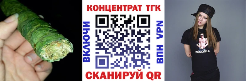 Дистиллят ТГК вейп с тгк  Ковылкино 